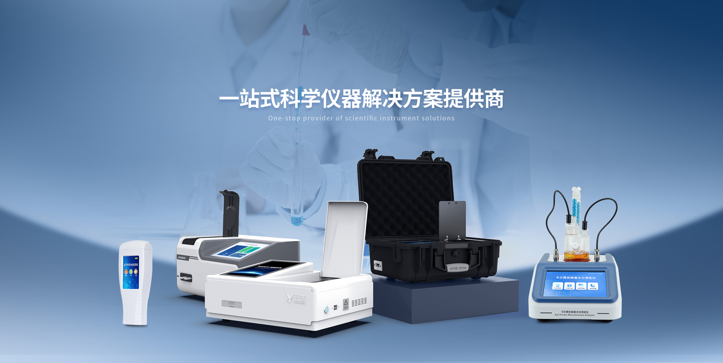 欢迎进入山东云唐官方网站